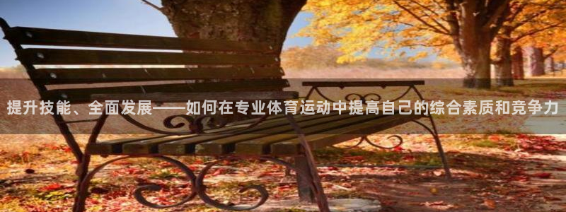 乐球体育赛事直播
