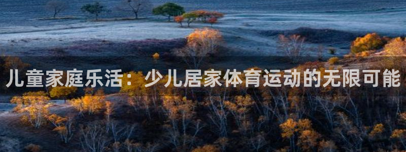 乐球体育新版.sujin.中国
