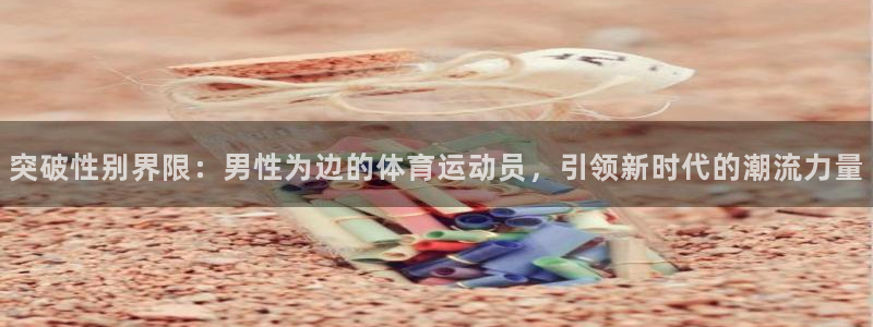 乐球体育d罗直播间